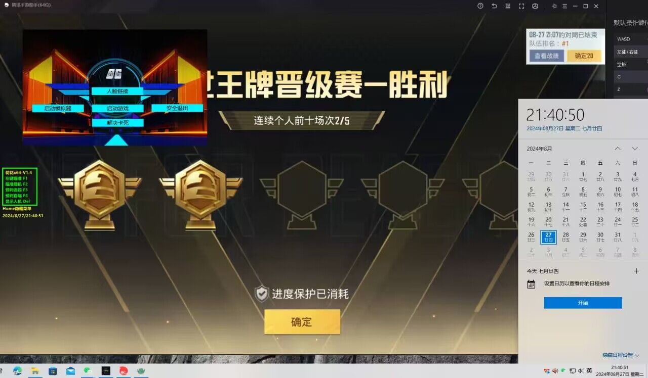 和平精英辅助低价发卡网 - 自动发货安全靠谱